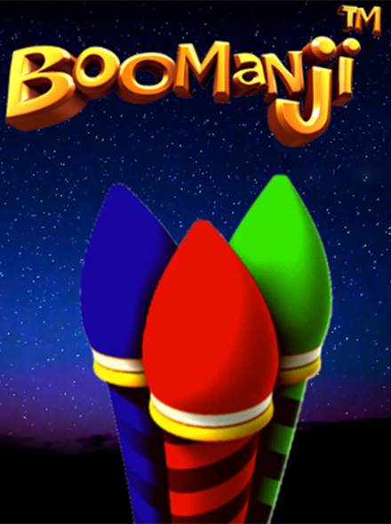 Boomanji