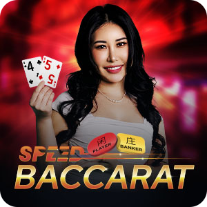 SPEED BACCARAT D57